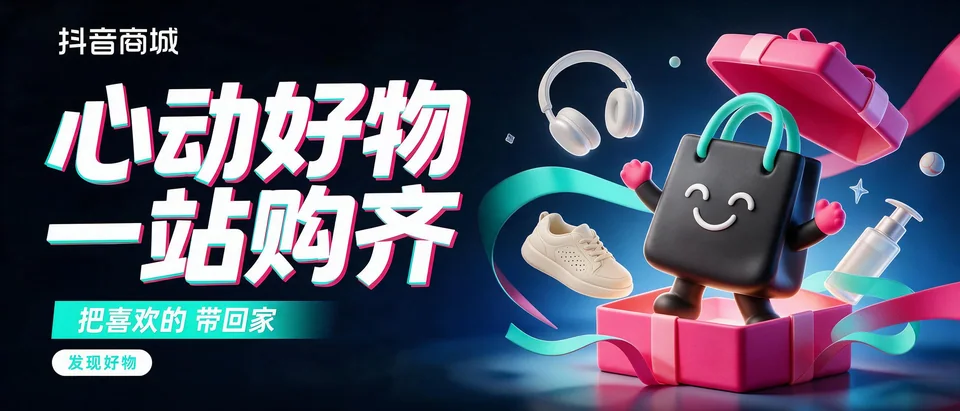 AI 辅助 · Banner 设计封面